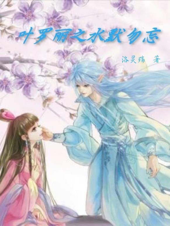 糟糕这场恋爱有时差剧透 糟糕这场恋爱有时差剧透