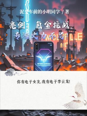 天剑神狱TXT 天剑神狱TXT