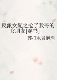 重生之江山美人志
