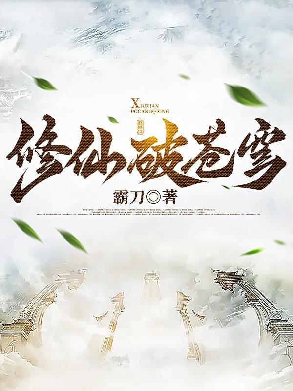 重生之江山美人