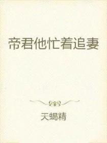 道三千界 道三千界