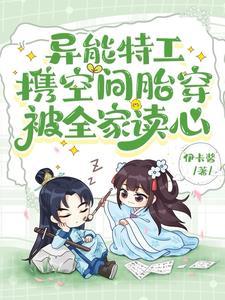 天上神仙猜一个数字 天上神仙猜一个数字