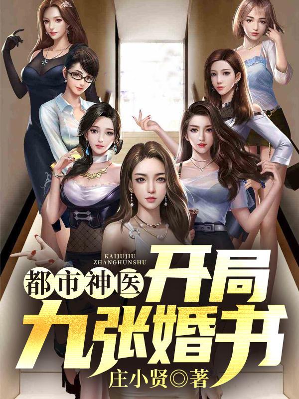 疯了吧我刚先天他就仙帝了