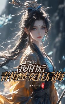 还要当最强掌门的说说 还要当最强掌门的说说