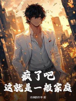 被迫转职的剑修 猫蔻 被迫转职的剑修 猫蔻