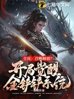 诬陷我的人 诬陷我的人
