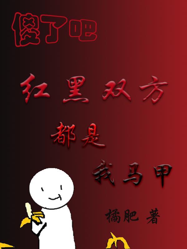 诬陷我怎么办 诬陷我怎么办