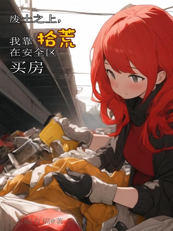 魔法少女不会怀孕 魔法少女不会怀孕