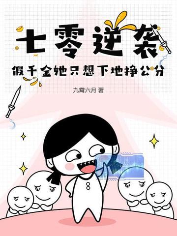 问鼎巅峰百度百科 问鼎巅峰百度百科