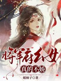 妖怪茶话会TXT八零 妖怪茶话会TXT八零