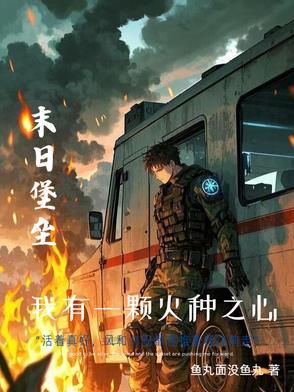 我在北海道教吹奏的背景和含义 我在北海道教吹奏的背景和含义