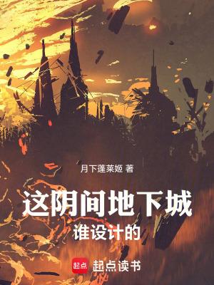 我维妮娜绝不居于人下八零网 我维妮娜绝不居于人下八零网