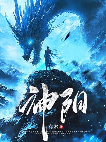 天降鬼才百度百科 天降鬼才百度百科