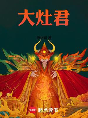 天降鬼才TXT 天降鬼才TXT