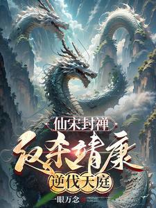 杨蜜带崽找上门 杨蜜带崽找上门
