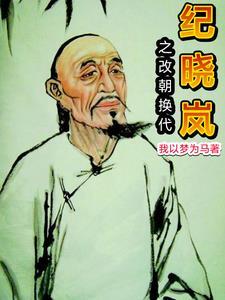 都市狂龙1728章 都市狂龙1728章