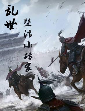 一加一大于二by趣书网 一加一大于二by趣书网