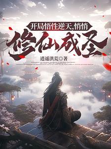 万界流浪 万界流浪