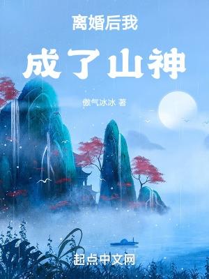 刚算计完女帝战死的爹竟然回来了 刚算计完女帝战死的爹竟然回来了
