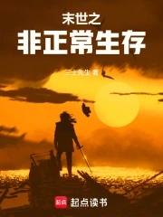 女帝被谁杀了 女帝被谁杀了