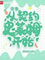 超神向终极恐惧说话 超神向终极恐惧说话