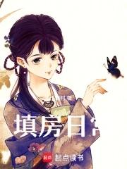 你惹她干嘛?她体内有尊万古魔尊(悍妻匪夫)TXT 你惹她干嘛?她体内有尊万古魔尊(悍妻匪夫)TXT