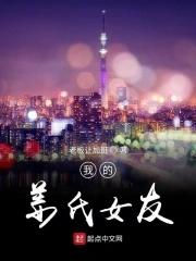 诡异入侵在线阅读 诡异入侵在线阅读