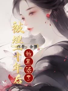 职业御兽师 职业御兽师