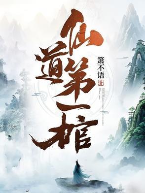我的妻儿不对劲慕 我的妻儿不对劲慕