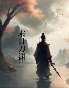 你加入魔门 你加入魔门