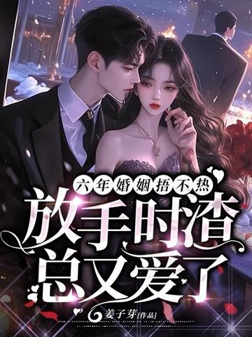 惊鸿照影来 惊鸿照影来