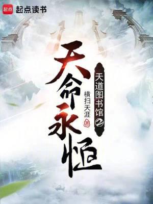 修仙模拟开局 修仙模拟开局