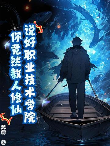 方舟迷失岛 方舟迷失岛