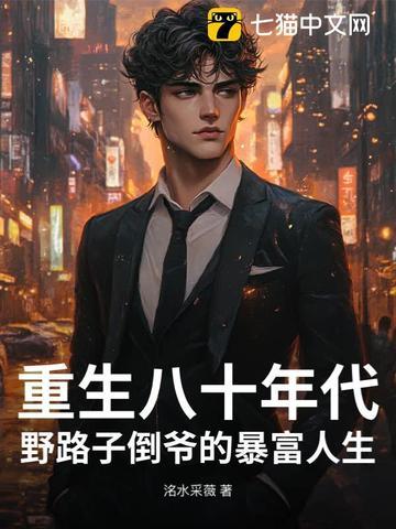 云松令之踏雾行歌攻略之圣灵术的等级怎么升 云松令之踏雾行歌攻略之圣灵术的等级怎么升