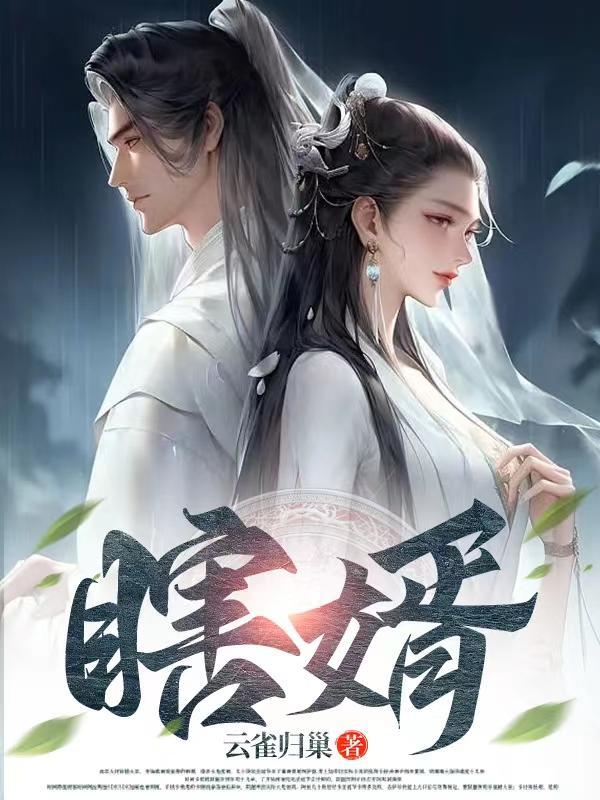 我是乡镇公务员张华最新章节更新 我是乡镇公务员张华最新章节更新