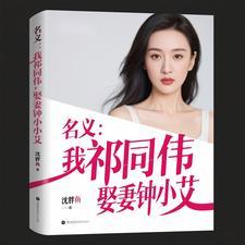 霍少肖小姐 霍少肖小姐