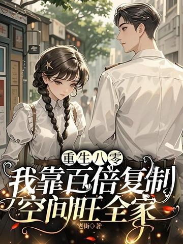这个导演没有格局笔趣阁 这个导演没有格局笔趣阁
