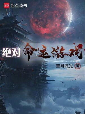 神话从宝莲灯开始免费 神话从宝莲灯开始免费