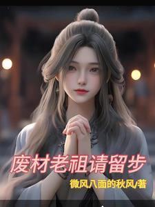 狂少下山全文阅读 狂少下山全文阅读