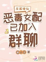 快穿之大佬要逆袭 快穿之大佬要逆袭