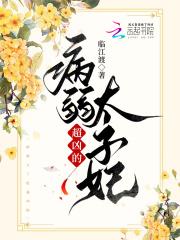 都市神医开局九张婚书 都市神医开局九张婚书