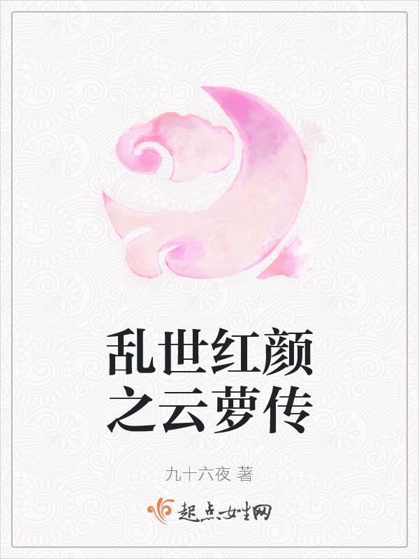 美味女主角叫什么名字 美味女主角叫什么名字