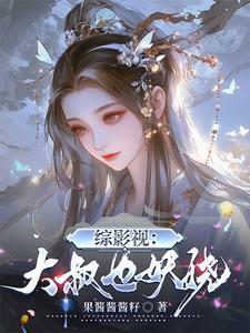 神农奇兵之再战江湖免费阅读 神农奇兵之再战江湖免费阅读