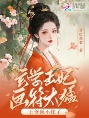 神医小伙 神医小伙