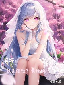 乱世小叼民 乱世小叼民