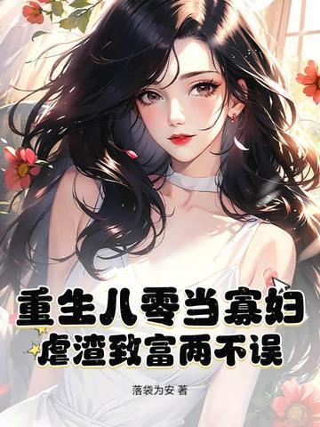 豪门霸道总裁 豪门霸道总裁