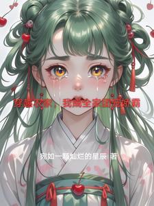 古惑仔6舒淇 古惑仔6舒淇
