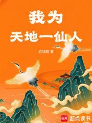 妖尾我要召唤纳什男爵作者想吃冰棒 妖尾我要召唤纳什男爵作者想吃冰棒