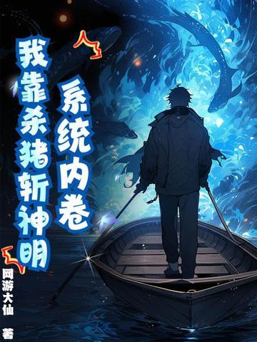 四合院傻柱重生 四合院傻柱重生