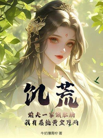 砍他们是什么 砍他们是什么